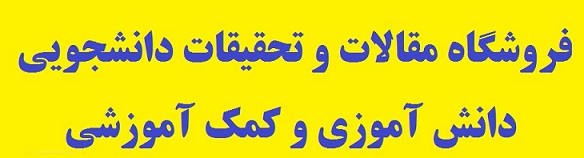 فروشگاه فایل انتظار