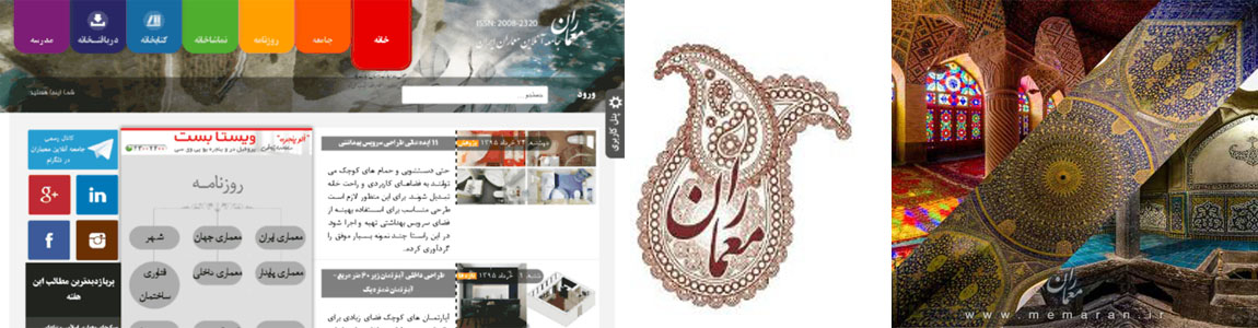 جامعه آنلاین معماران ایران