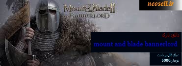 mount and blade bannerlord