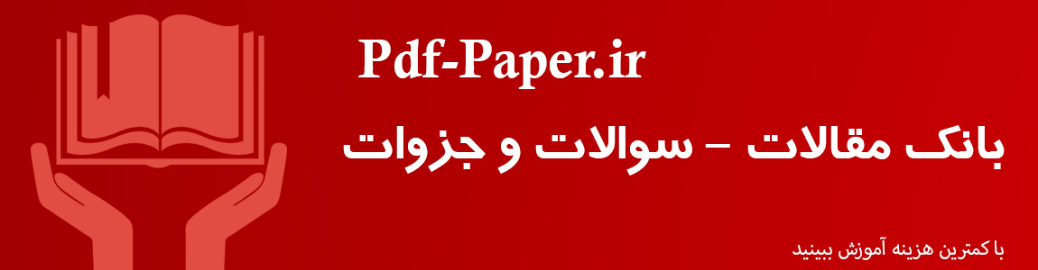 pdf-paper.ir