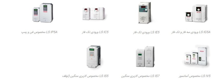 تجهیزات برق صنعتی