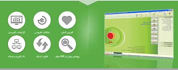 نرم افزار حسابداری هلو