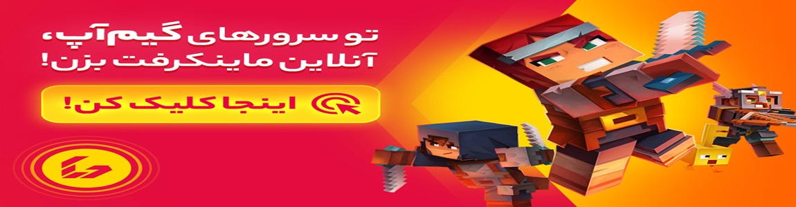 ماینکرافت