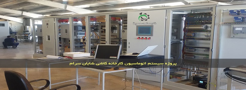 اخرین پروژهای ما
