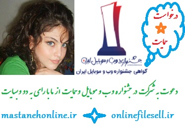 کاربینی,کارآموزی