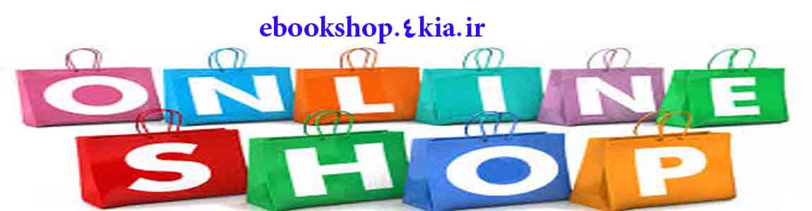 ebookshop3