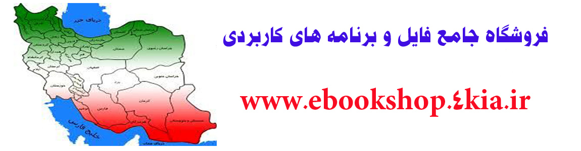 ebookshop