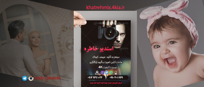 studio_khatreh
