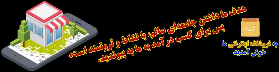 انتشارات الماس علم 3