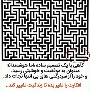 در خانه بمانید و درآمد بالا کسب کنید