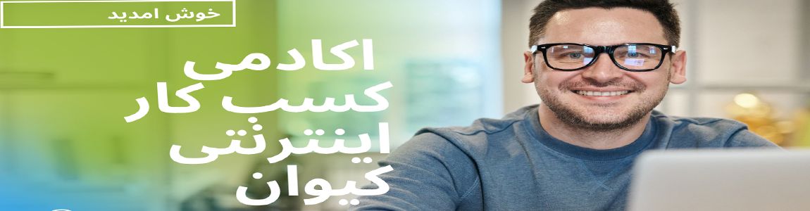خوش آمدید سایت