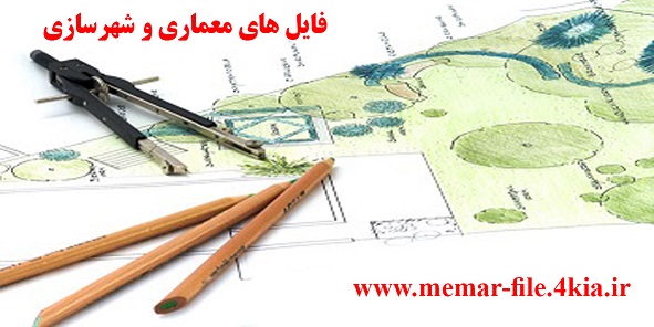 اصلی