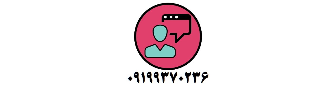 مشاوره تحصیلی حسینی راد