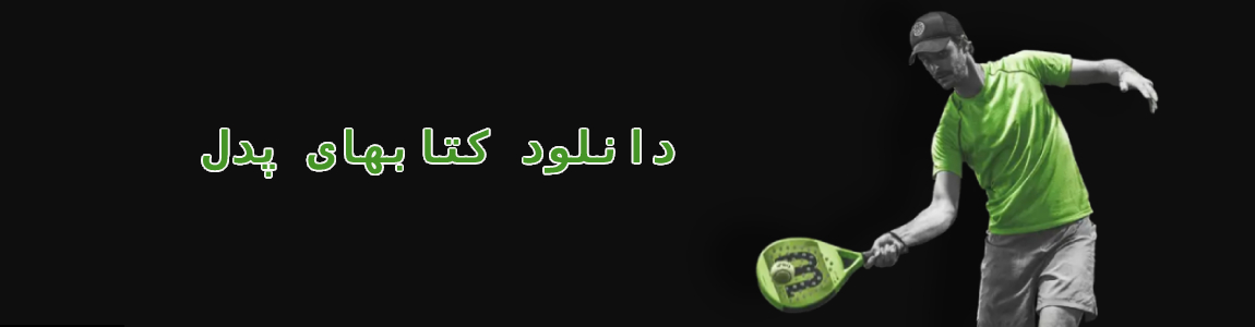 اسلاید اصلی