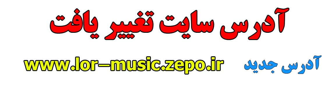 به زودی