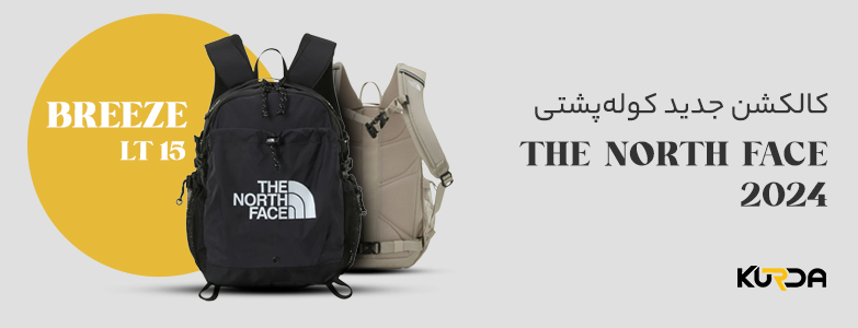 کیف و کوله اورجینال کورده