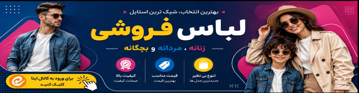 سفارشات
