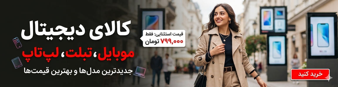 • «مشاهده شگفت‌انگیزها»